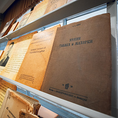 «Я горжусь!» 