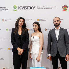Студентов КубГАУ отметили за финансовые достижения