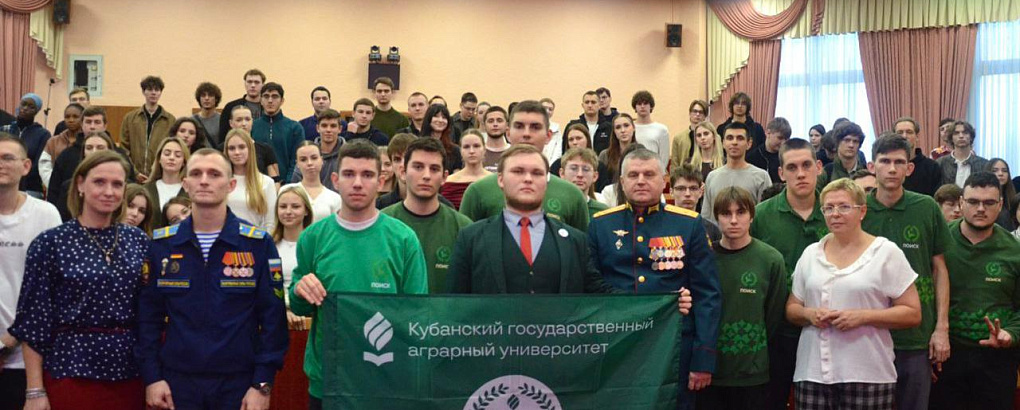 Встреча с героем