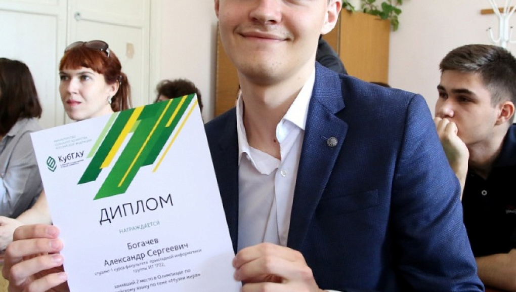 Итоги олимпиады по иностранным языкам