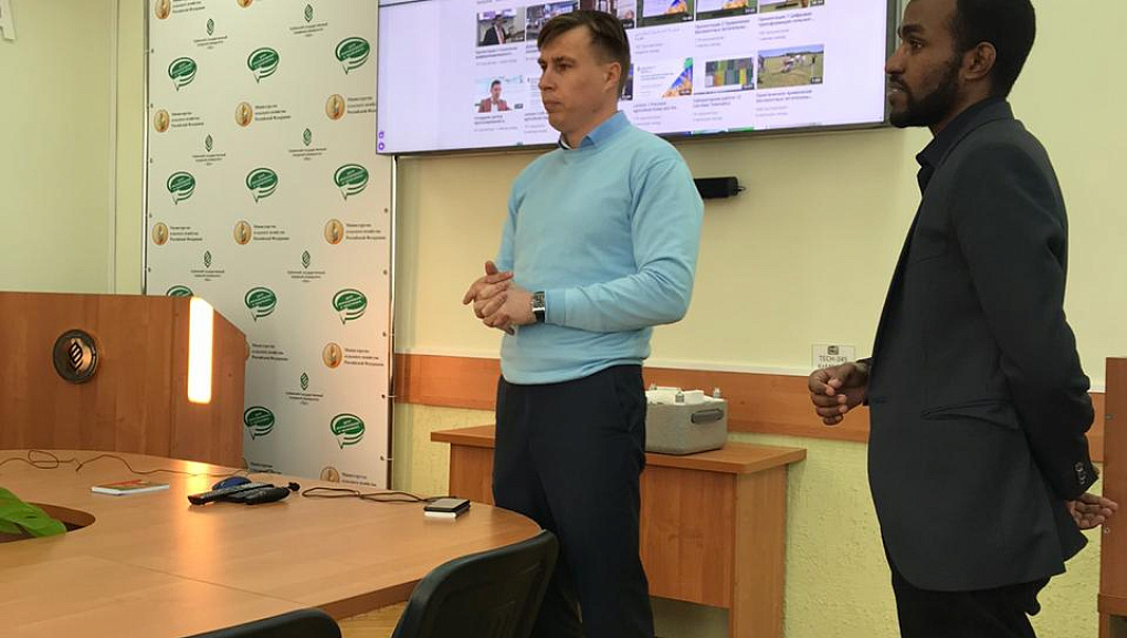 Презентация для иностранцев