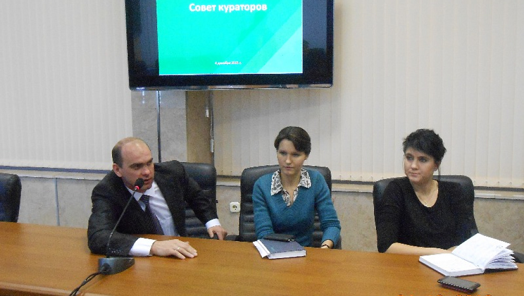 Заседание совета кураторов университета