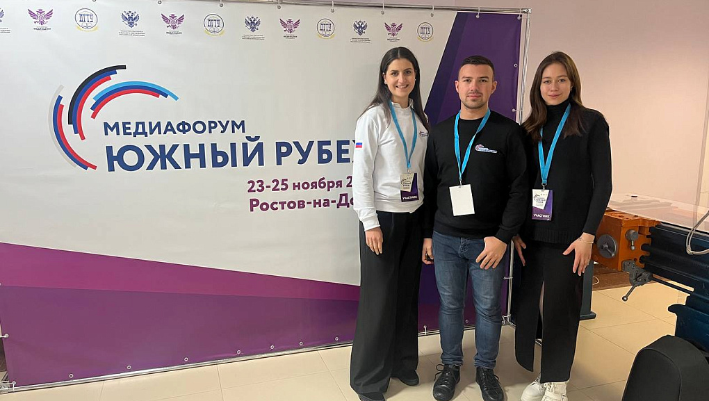 Мы на "Южном рубеже"