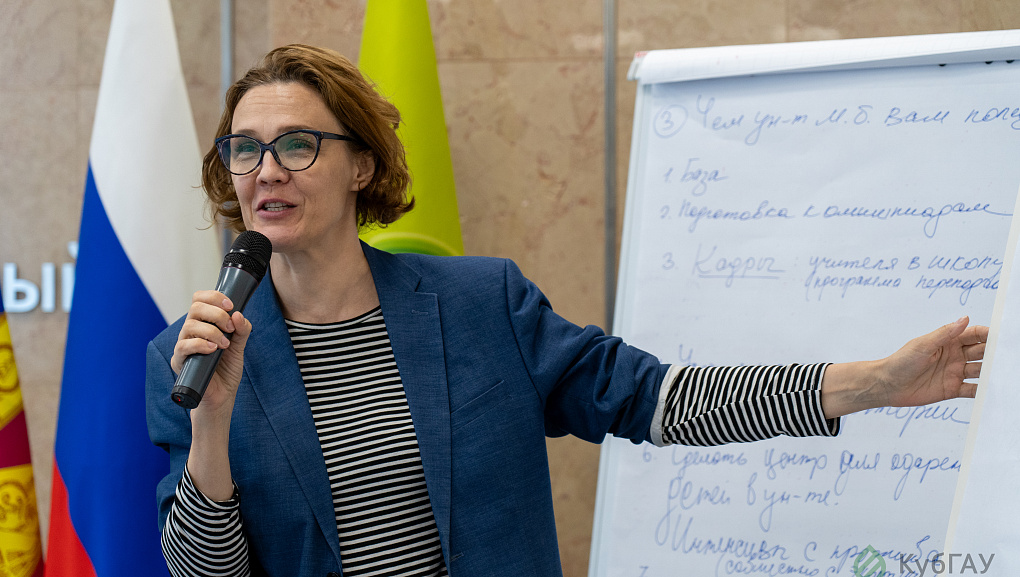 Шаг навстречу