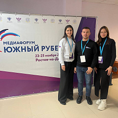 Мы на "Южном рубеже"