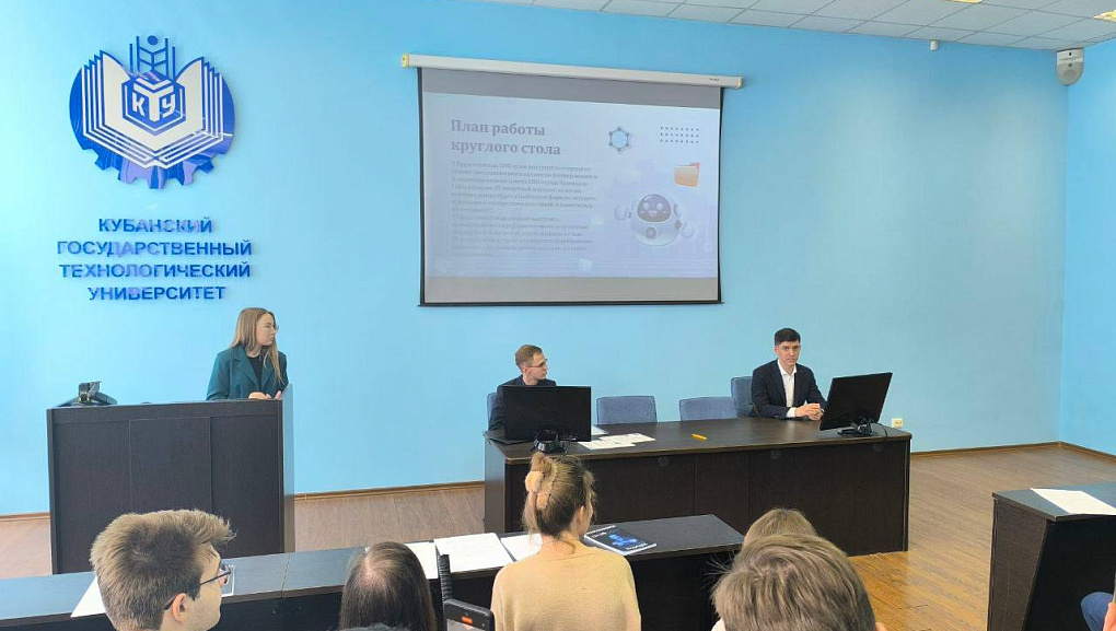 Перспективы развития СНО 
