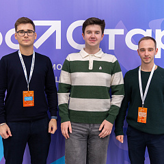 Студенты КУБГАУ на Всероссийском форуме «ГосСтарт»