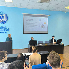 Перспективы развития СНО 