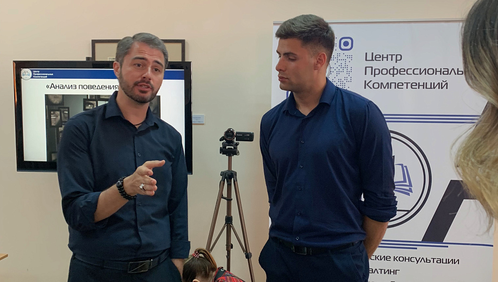 Итоговая конференция инфотура «Плохой хороший Интернет»