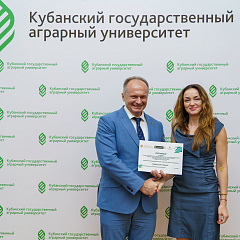 Открытие третьего потока федерального образовательного проекта АО «Россельхозбанк» «Школа фермера»