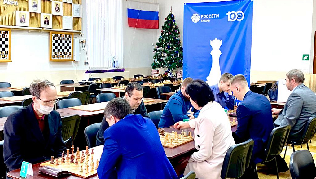 Представители факультета энергетики КубГАУ и «Россети Кубань» провели шахматный турнир ко Дню энергетика