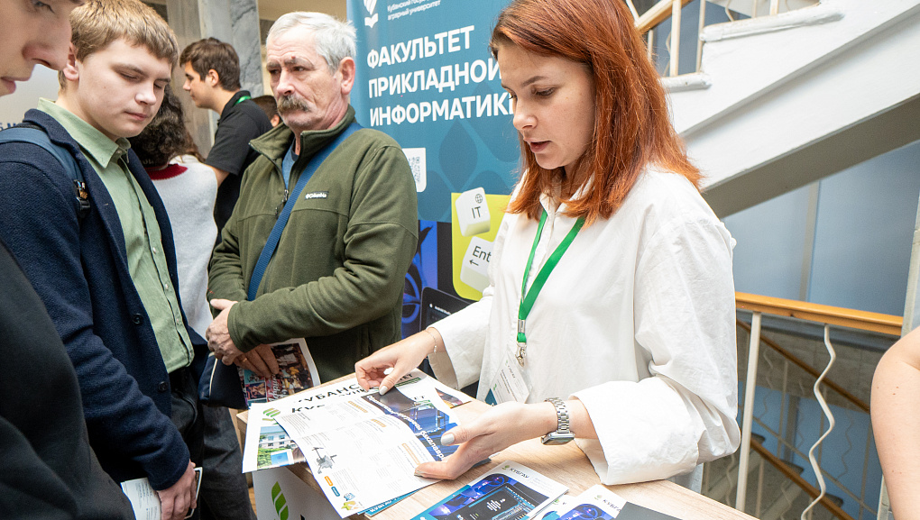 КубГАУ открыл двери для будущих студентов