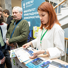 КубГАУ открыл двери для будущих студентов