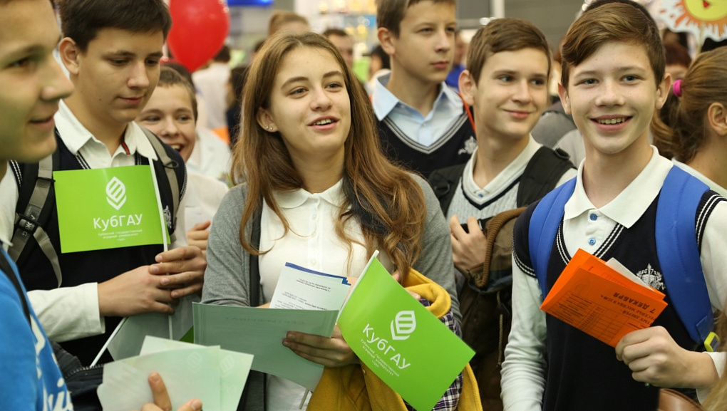 Завершился форум «Создай себя сам»