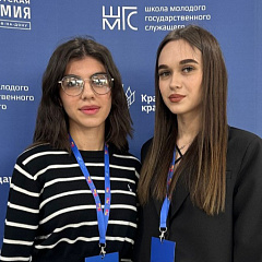 Тренинг «Вежливый чиновник» 
