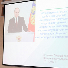  70-я итоговая научная конференция студентов