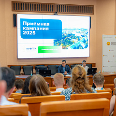 В Кубанском ГАУ подвели итоги приёмной кампании 2025 года