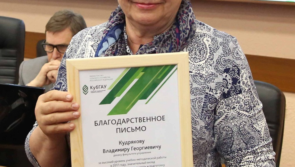 Кубанский ГАУ - цех кадров под открытым небом