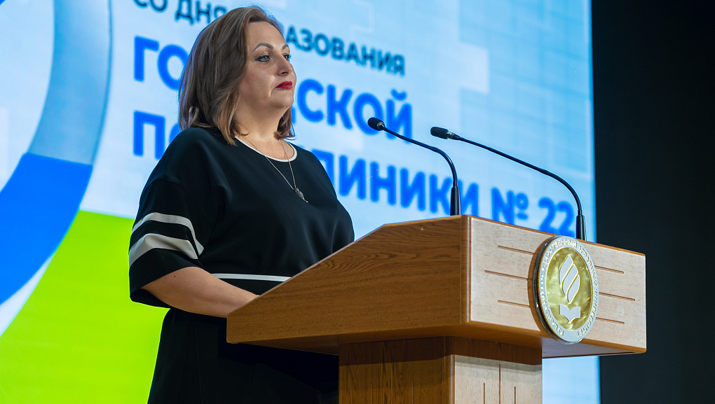 Полвека на страже здоровья 
