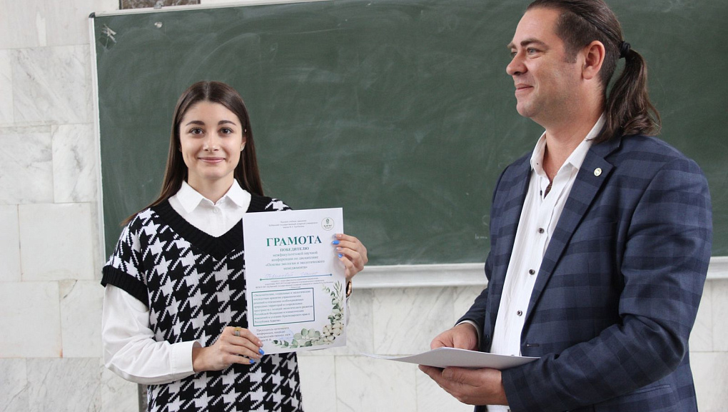 Научная конференция в КубГАУ