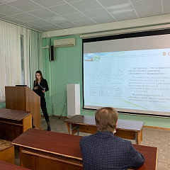 На факультете агрономии и экологии прошла студенческая конференция.