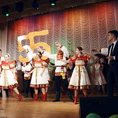 Экономфаку 55 лет!