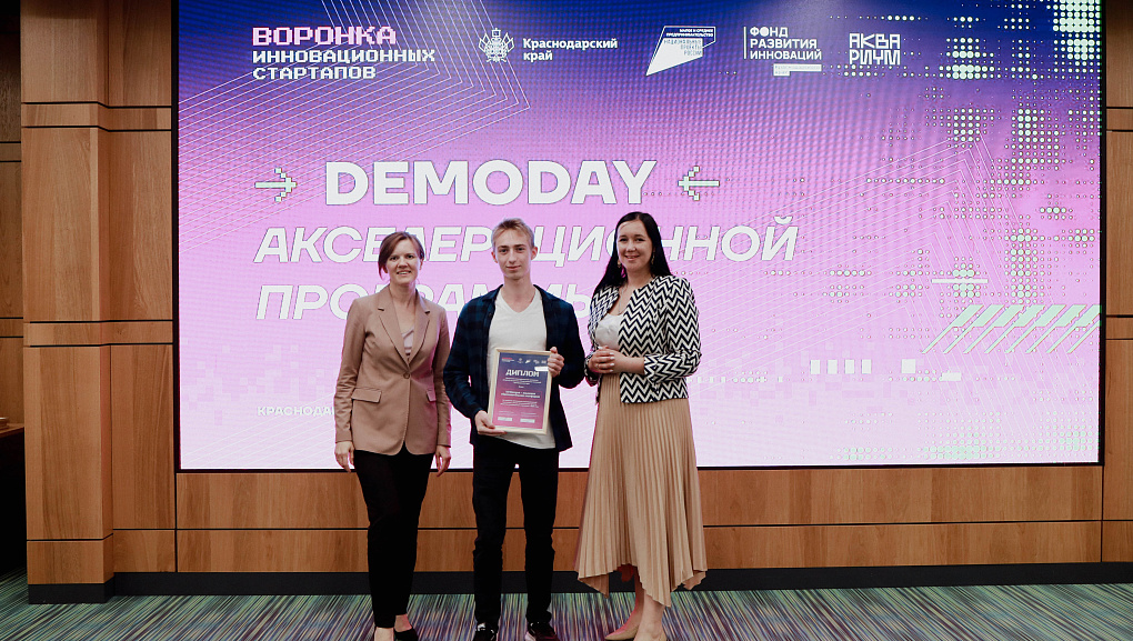 Завершение акселерационной программы «Стартап как диплом» 