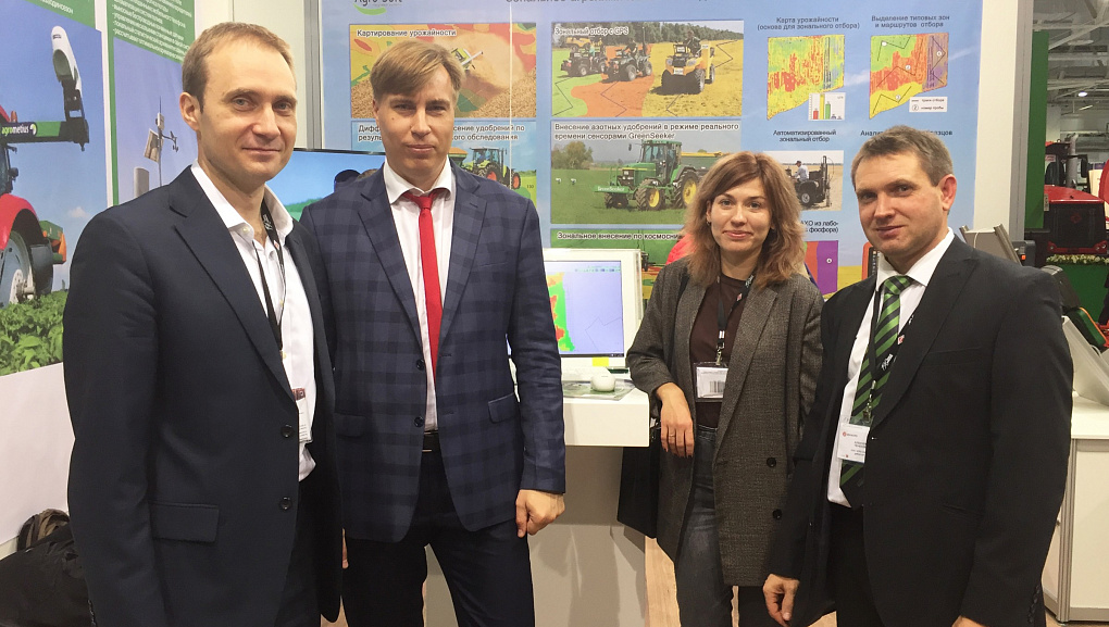 Цифровизация АПК в России