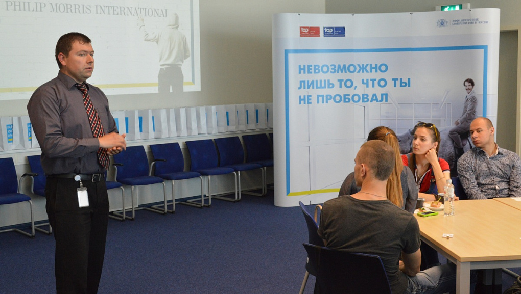 Бизнес-школа едет в гости к «Филип Моррис Кубань»