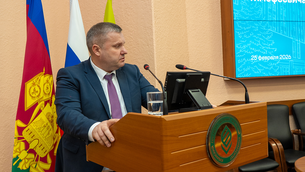 К 95-летию Ивана Тимофеевича Трубилина