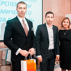 Проблемы и перспективы развития экономического контроля и аудита в России