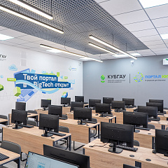 Новая современная аудитория для студентов КубГАУ