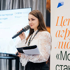 Молодые лидеры для села