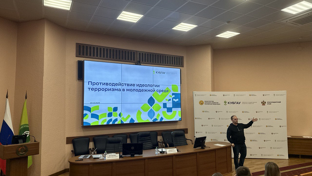 Ключевые угрозы в системе образования в условиях гибридной войны.