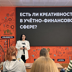 Школа выходного дня «УФ Лайт»