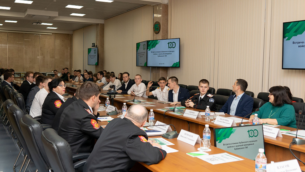 Атаман Кубанского казачьего войска встретился со студентами Кубанского ГАУ