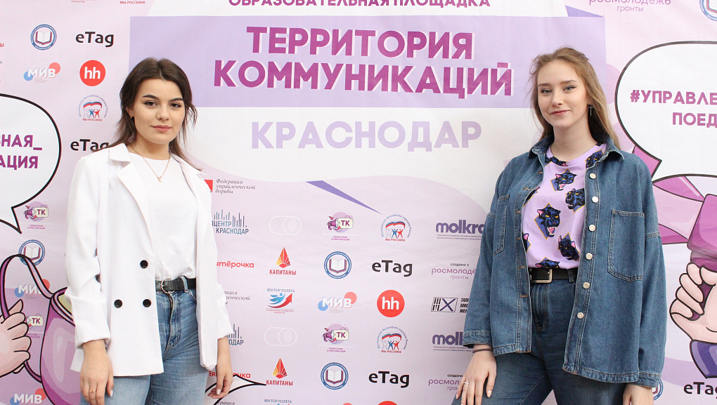Наши студенты на Территории коммуникаций