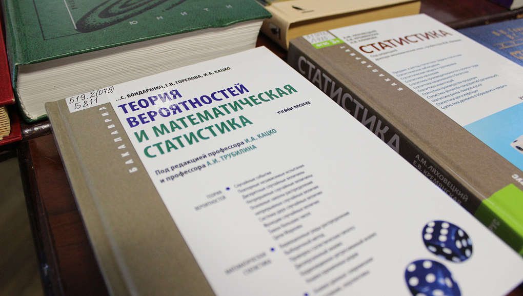День кафедры статистики и прикладной математики