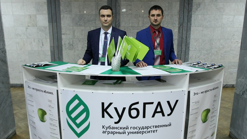 Кубанский ГАУ открыл двери для будущих студентов