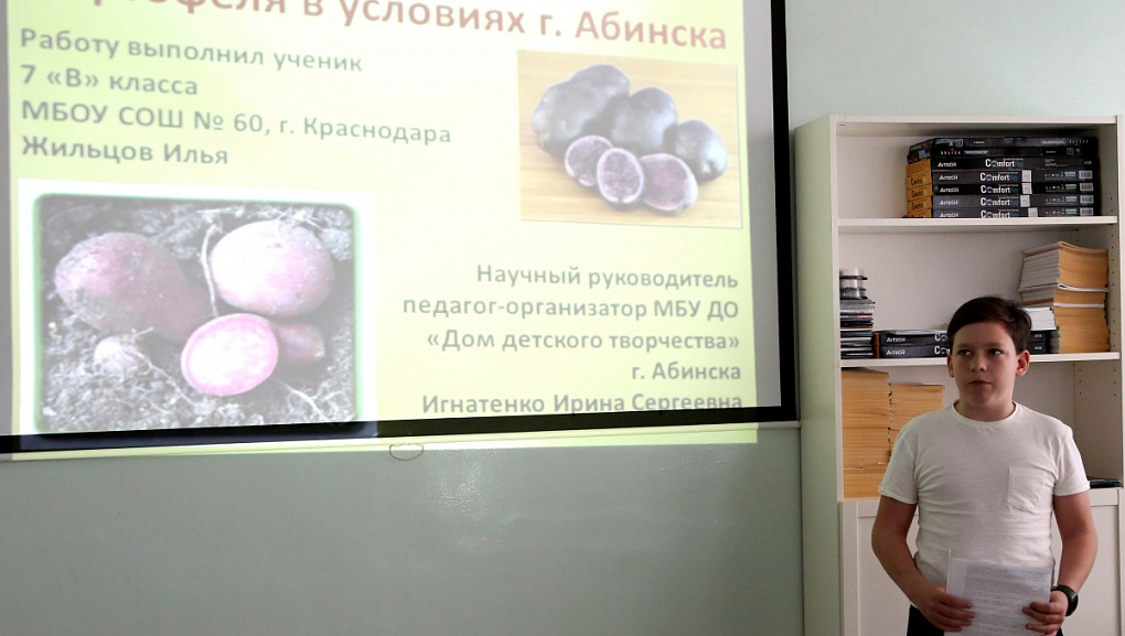 30 лет Малой сельхозакадемии учащихся!