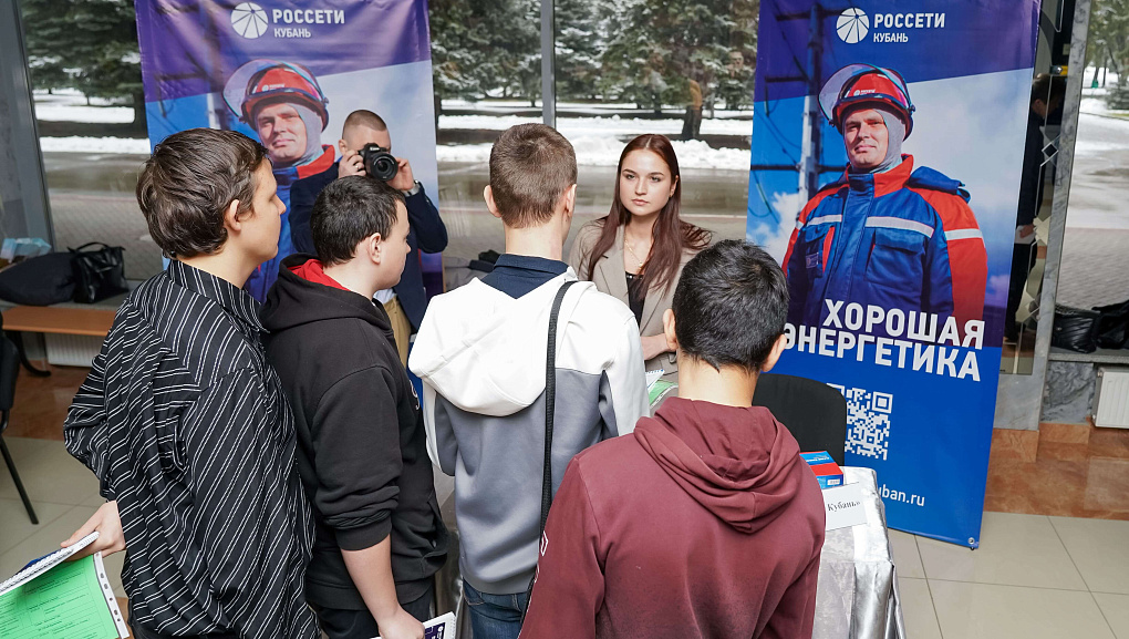 Профориентационная встреча студентов с ТЭК И ЖКХ