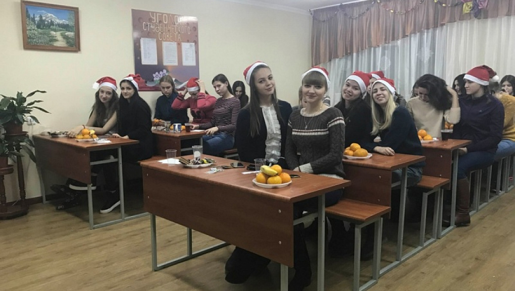 Новогодний вечер