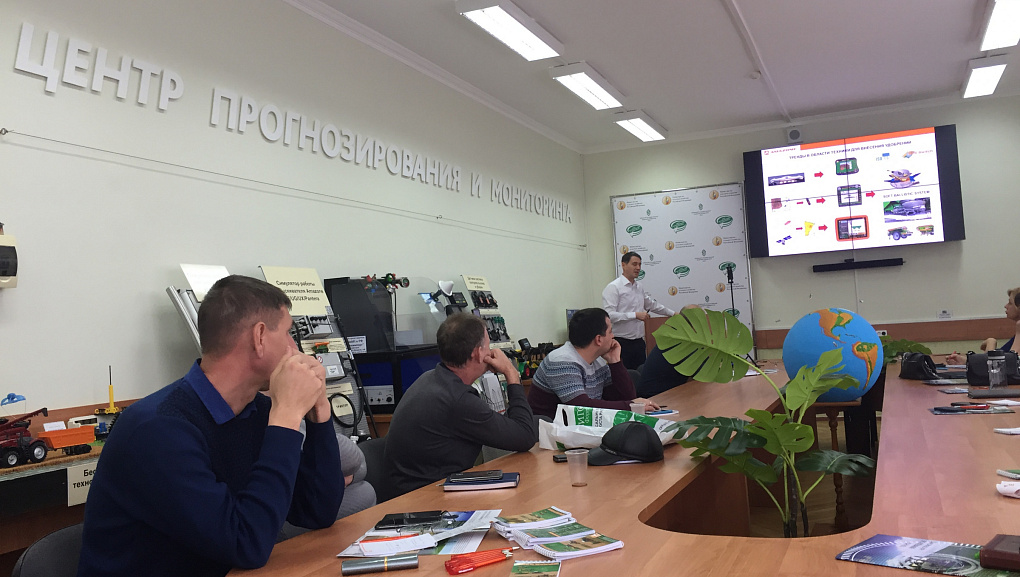 Amazone company held a seminar at Kuban SAU