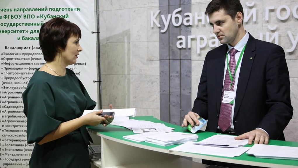 Кубанский ГАУ распахнул двери для будущих абитуриентов