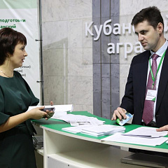 Кубанский ГАУ распахнул двери для будущих абитуриентов