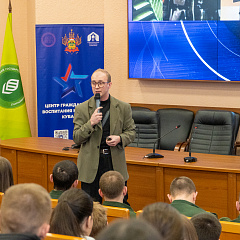 «Код безопасности»: кибердружины на защите интернет-пространства