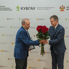 В КУБГАУ прошла Всероссийская конференция, посвящённая 85-летию профессора Владимира Зеленского