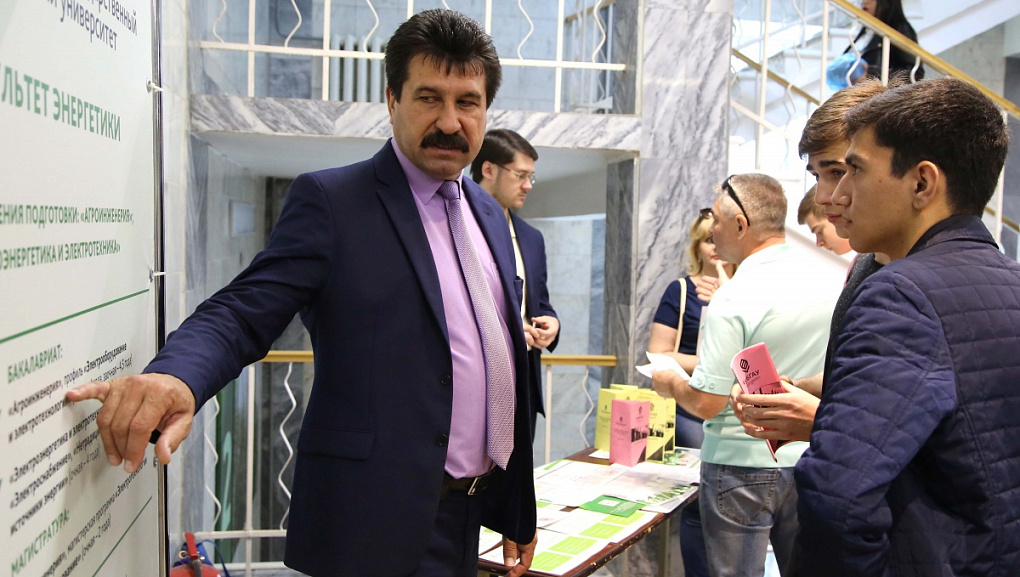 Университет встретил будущих студентов