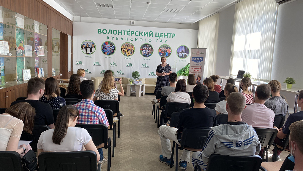 Дан старт экомарафану КубГАУ