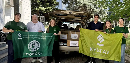 Кубанский ГАУ продолжает поддерживать бойцов СВО на передовой